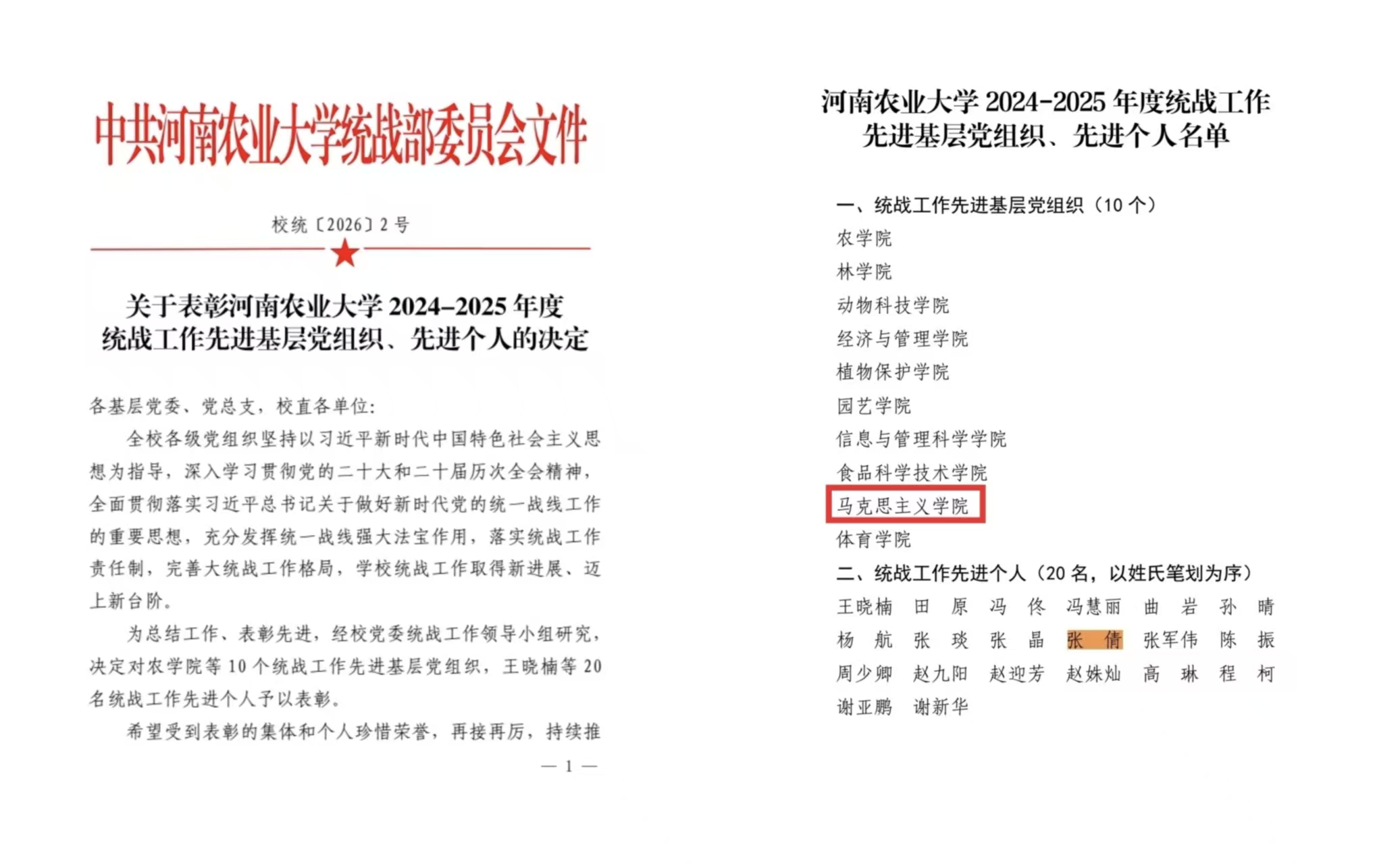 JJ斗地主下载